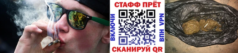 Наркошоп купить Alpha-PVP  МЕФ  Конопля  Слободской