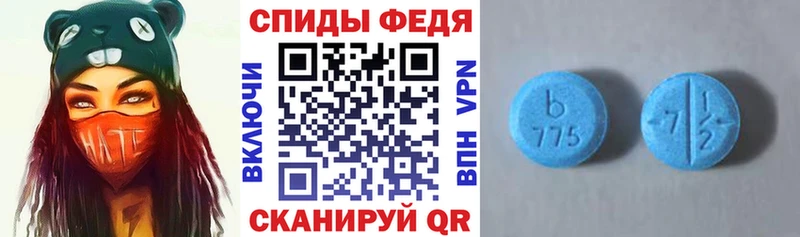Купить закладки  Слободской  Амфетамин VHQ 