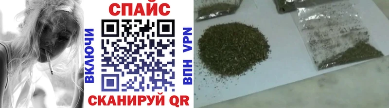 Купить  Слободской  БУТИРАТ бутик 