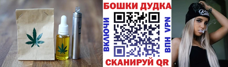 Canna-Cookies конопля Купить где Слободской
