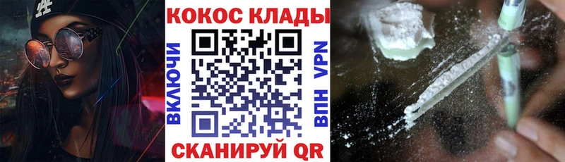 Купить закладки  Слободской  Кокаин VHQ 