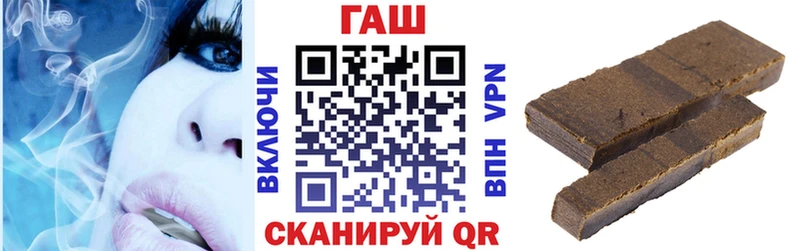 ГАШИШ убойный  Купить закладки  Слободской 