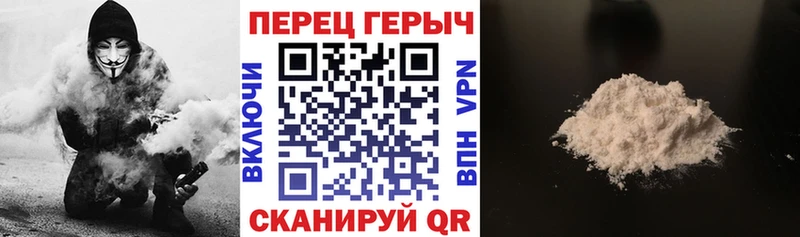 Купить  Слободской  Героин герыч 