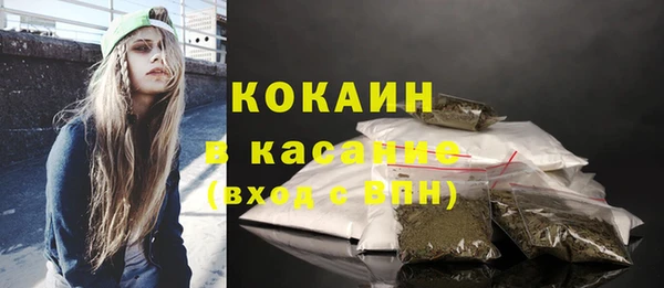 прущая мука Касимов