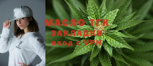 прущая мука Касимов