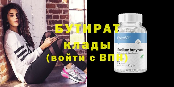 ПСИЛОЦИБИНОВЫЕ ГРИБЫ Карталы