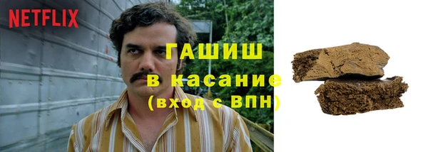 прущая мука Касимов