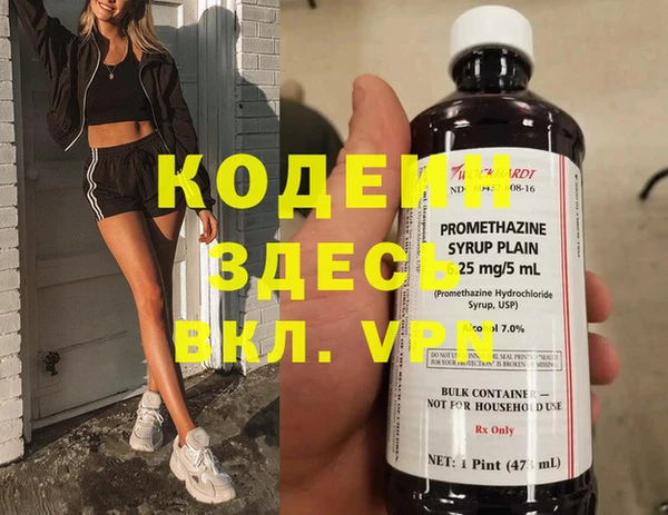 прущая мука Касимов