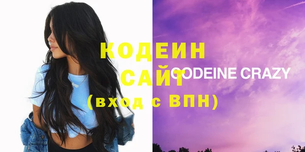 ПСИЛОЦИБИНОВЫЕ ГРИБЫ Карталы