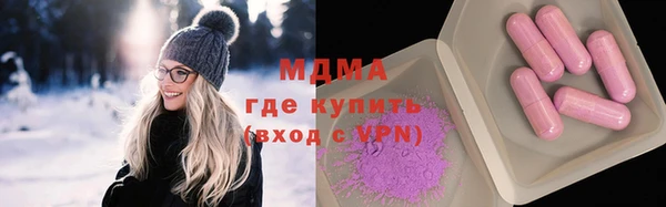 марихуана Карпинск