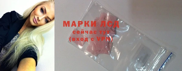марихуана Карпинск