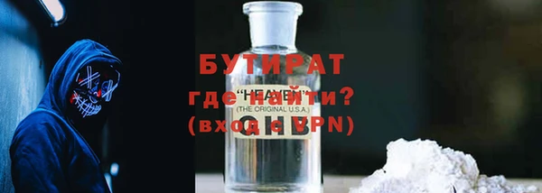 прущая мука Касимов