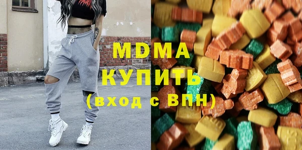 марихуана Карпинск