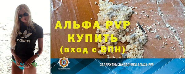 ГАЛЛЮЦИНОГЕННЫЕ ГРИБЫ Киренск