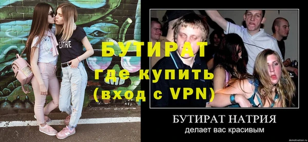 прущая мука Касимов