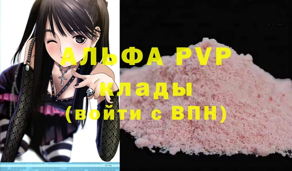 марихуана Карпинск