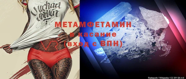 прущая мука Касимов