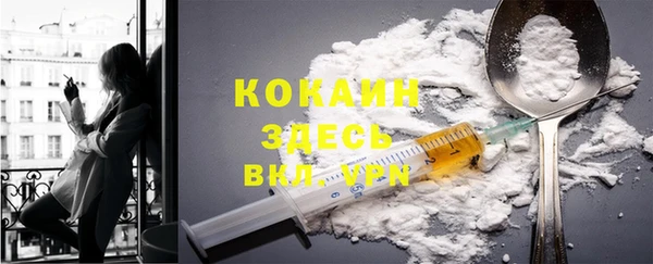 марихуана Карпинск