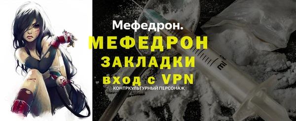 прущая мука Касимов