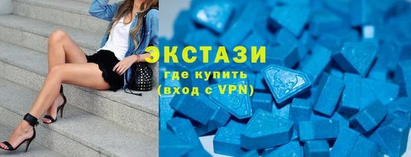 ПСИЛОЦИБИНОВЫЕ ГРИБЫ Карталы