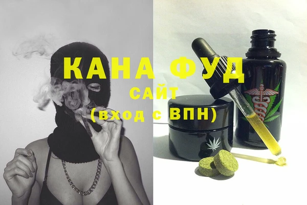 прущая мука Касимов