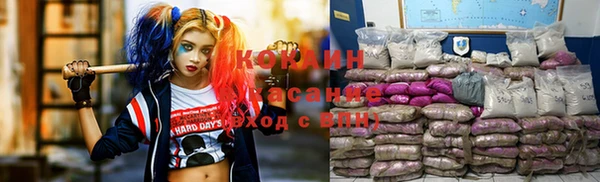 марихуана Карпинск