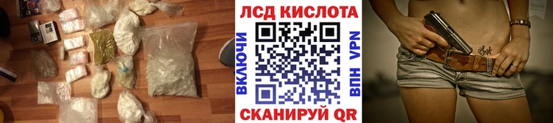 ЛСД экстази ecstasy  Купить  Слободской 