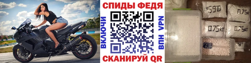 МЕТАМФЕТАМИН пудра Слободской