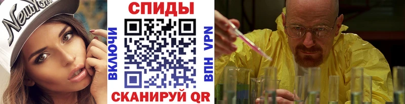 Купить  Слободской  МЕТАМФЕТАМИН пудра 