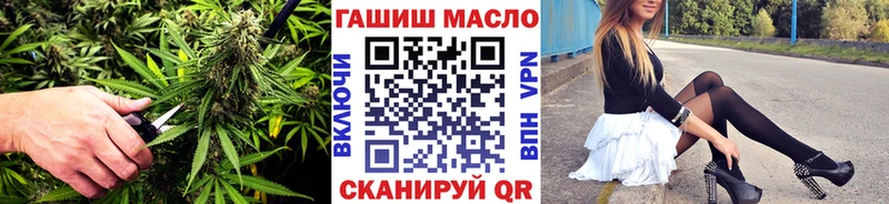 Купить где  Слободской  ТГК вейп 